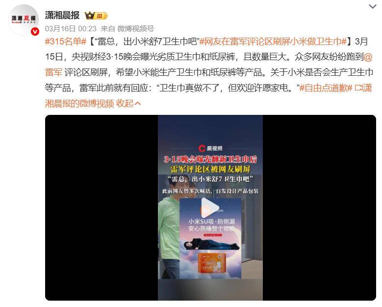 热点
