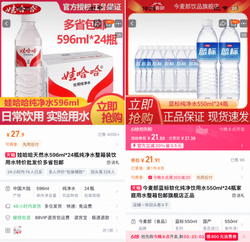 热点