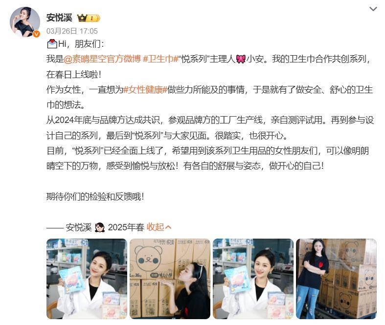 休闲