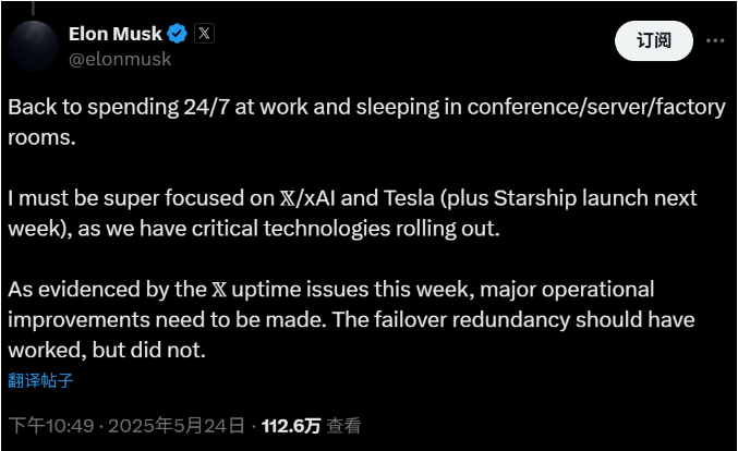 到2035年，Equinor在挪威资源和脱碳领域的活动仍将保持“强劲”
