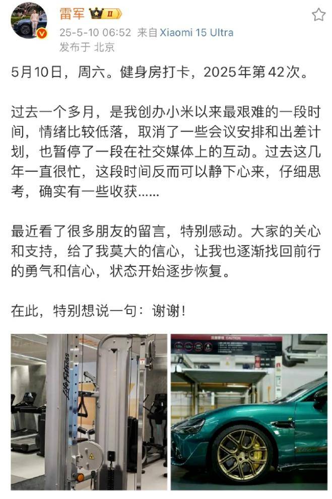 娱乐