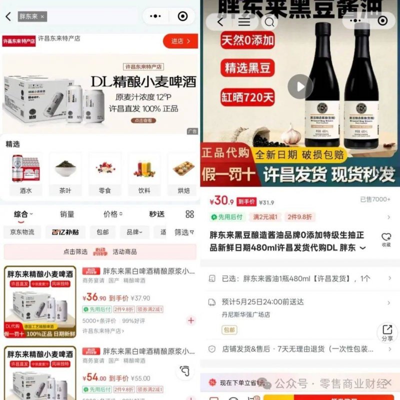 二维码