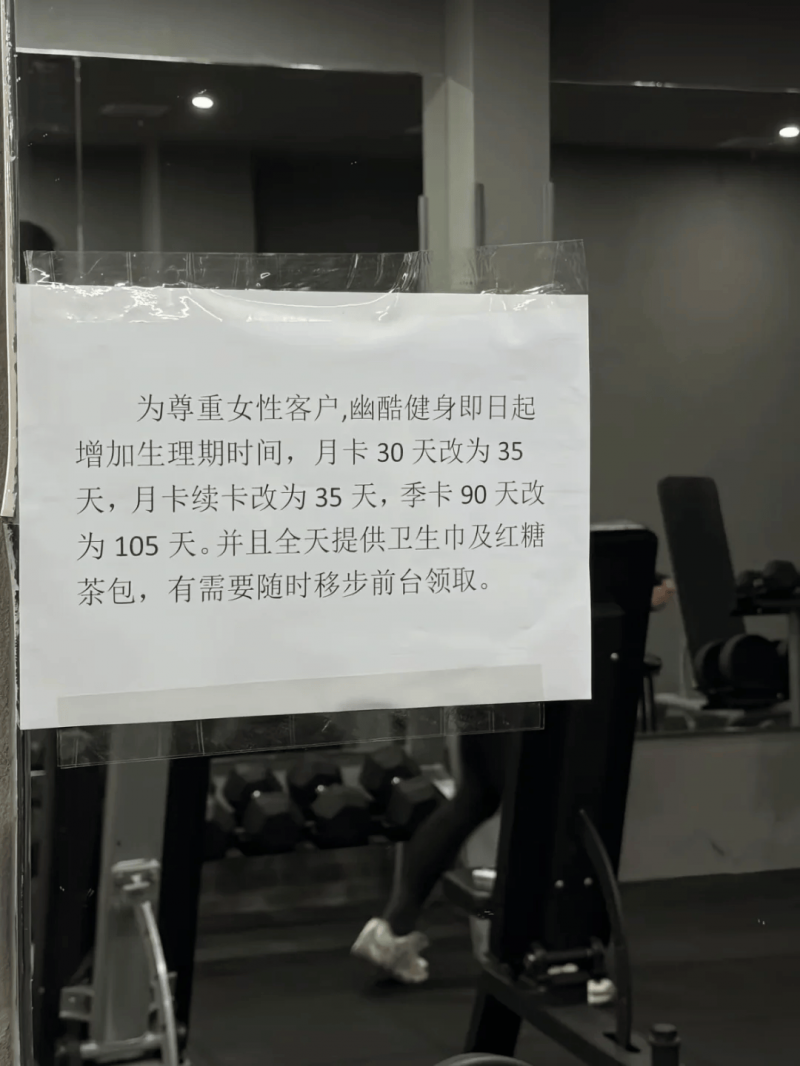 热点