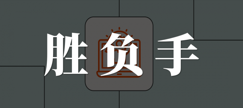 探索