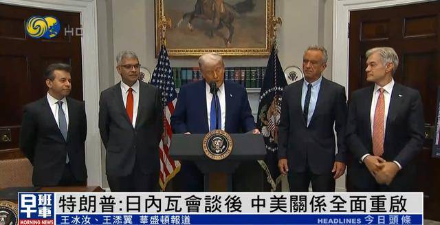 热点