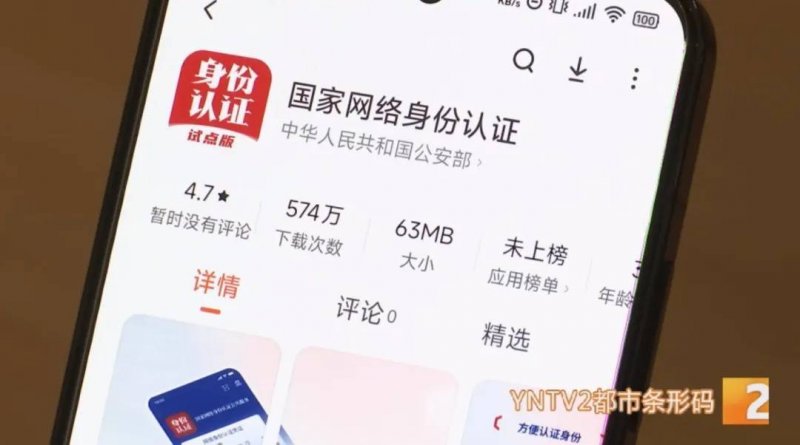 休闲