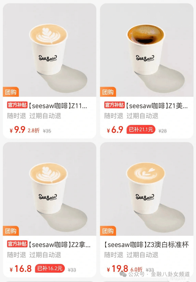 焦点