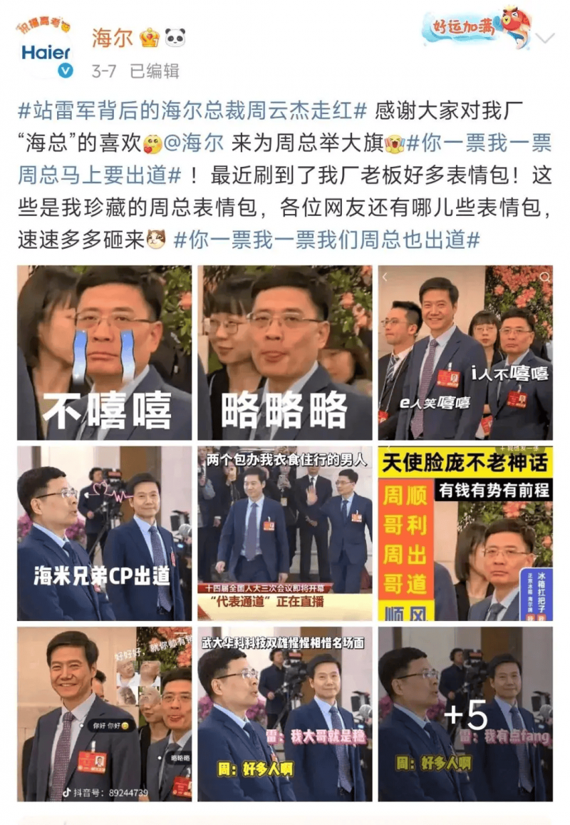 时尚
