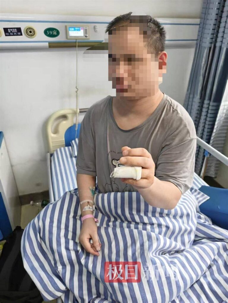 综合