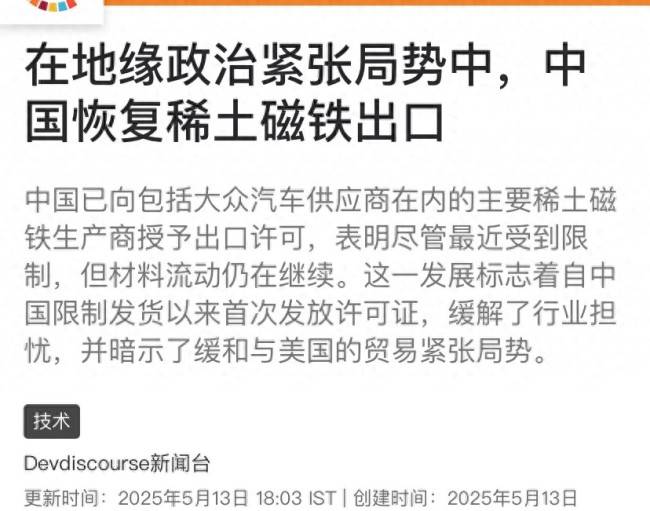 休闲