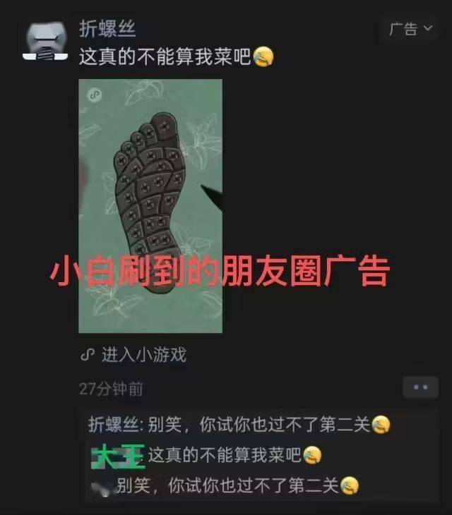 休闲