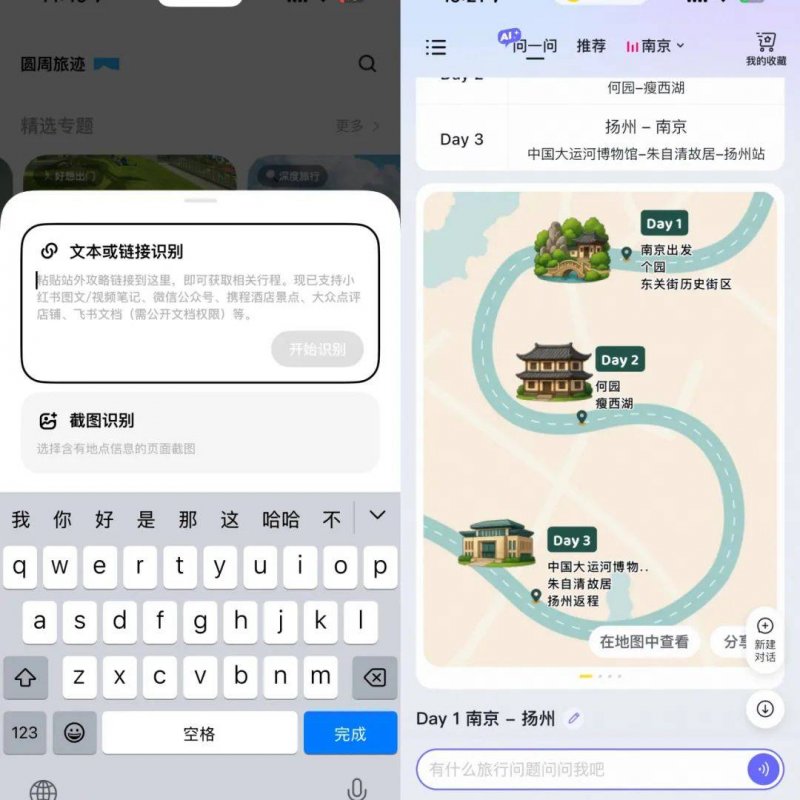 焦点