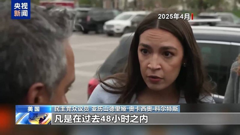 热点