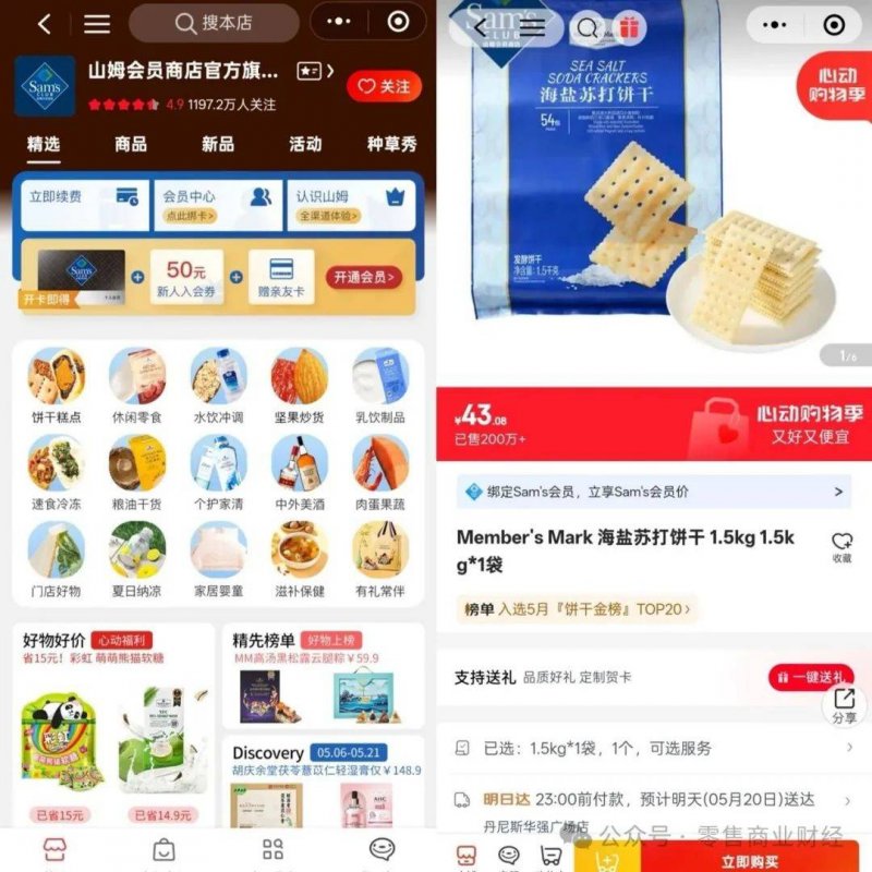 热点