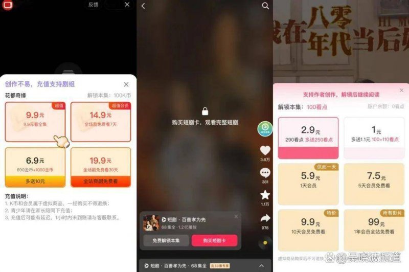 娱乐
