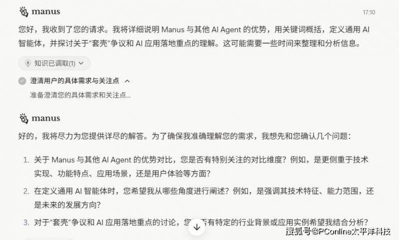 综合