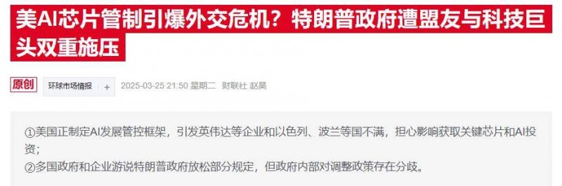 希腊以理财光伏电站撬动保加利亚市场