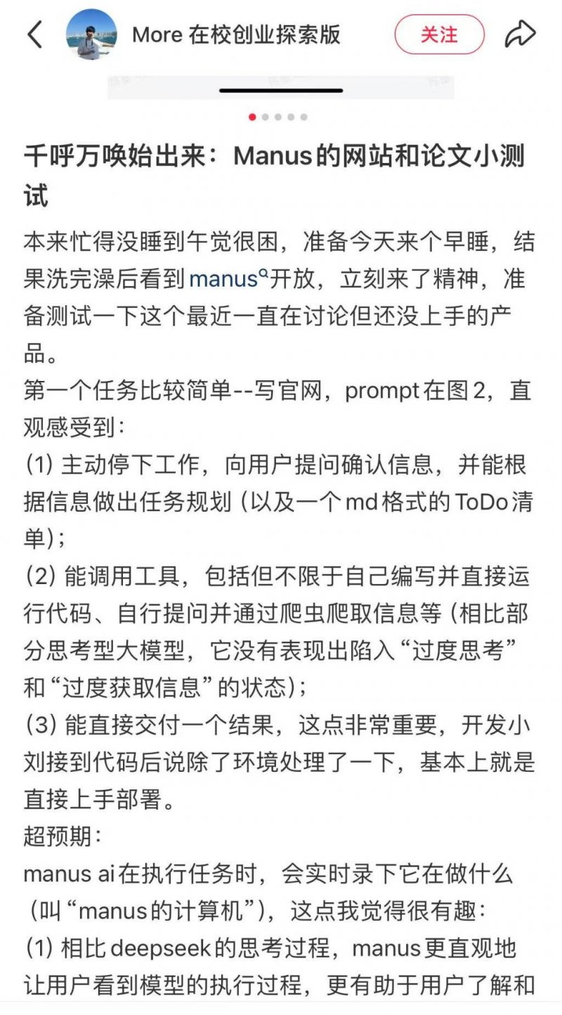 综合