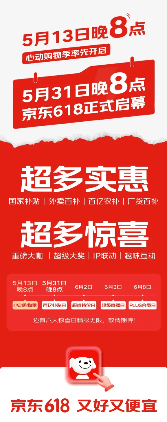 Saipem获埃尼集团爱尔兰海CCS项目5.2亿欧元合同