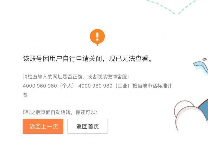 知识