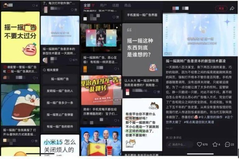 休闲