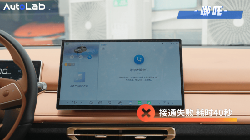综合