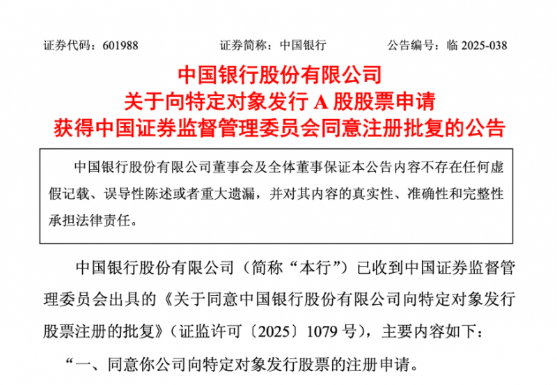 休闲