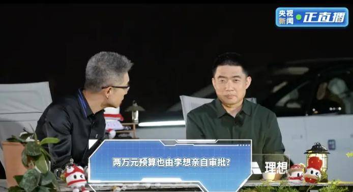 休闲