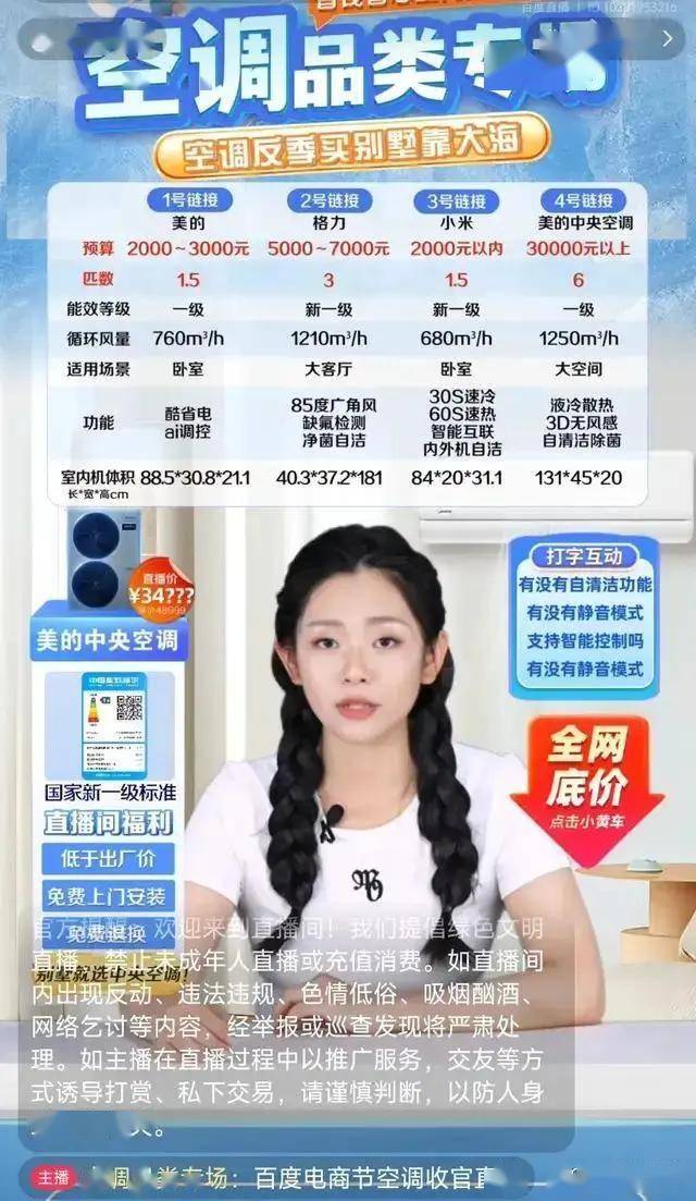 韩国总统竞选涉及核电与新资源之争