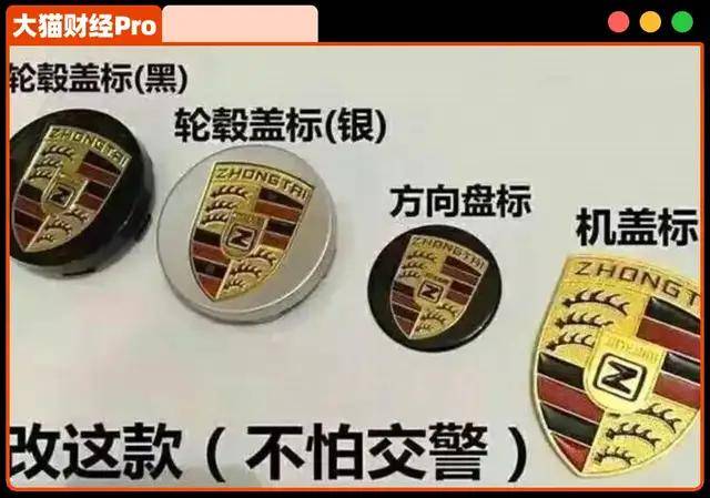 综合
