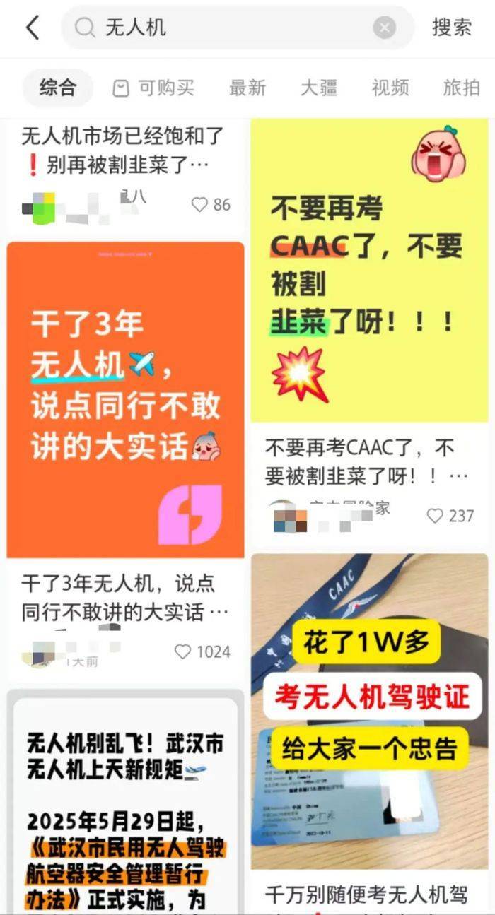 焦点